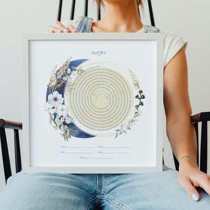 Watercolor sun and moon spiral ketubah