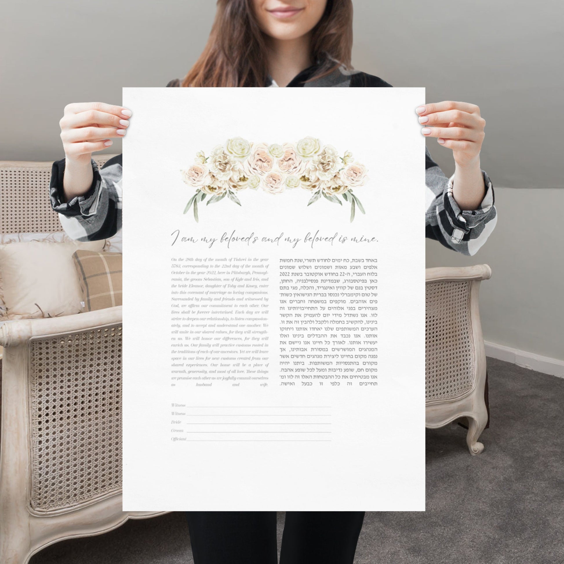 White Florals Watercolor Ketubah