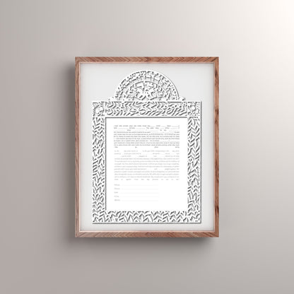 Simulated Papercut Ketubah