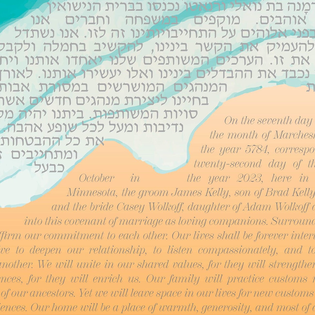 Beach art ketubah print