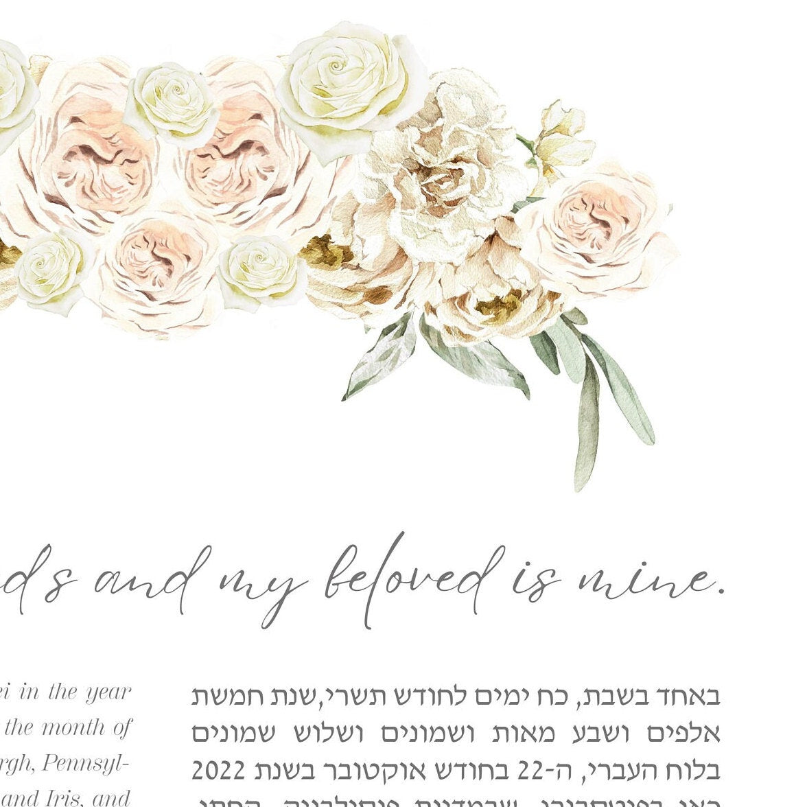 White Florals Watercolor Ketubah