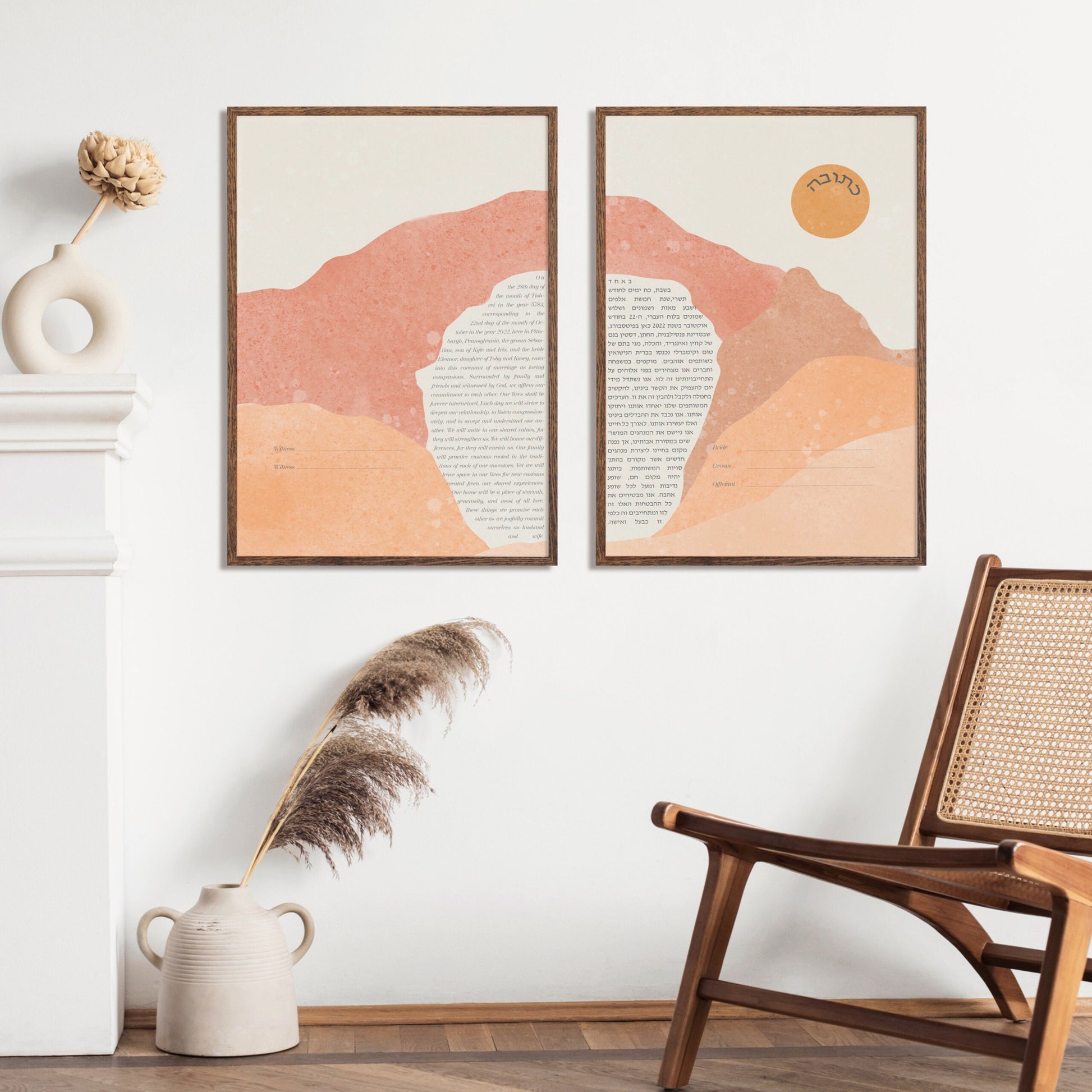 Two panel boho desert ketubah