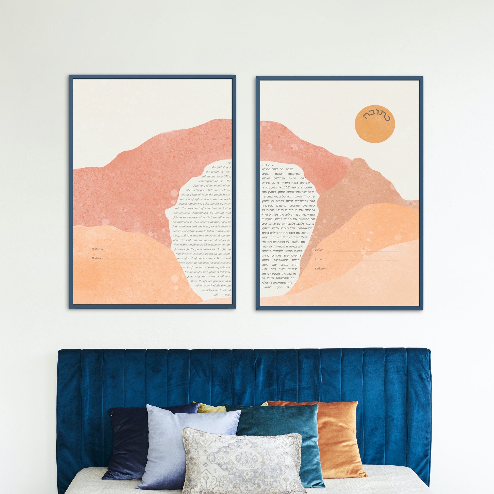 Two panel boho desert ketubah