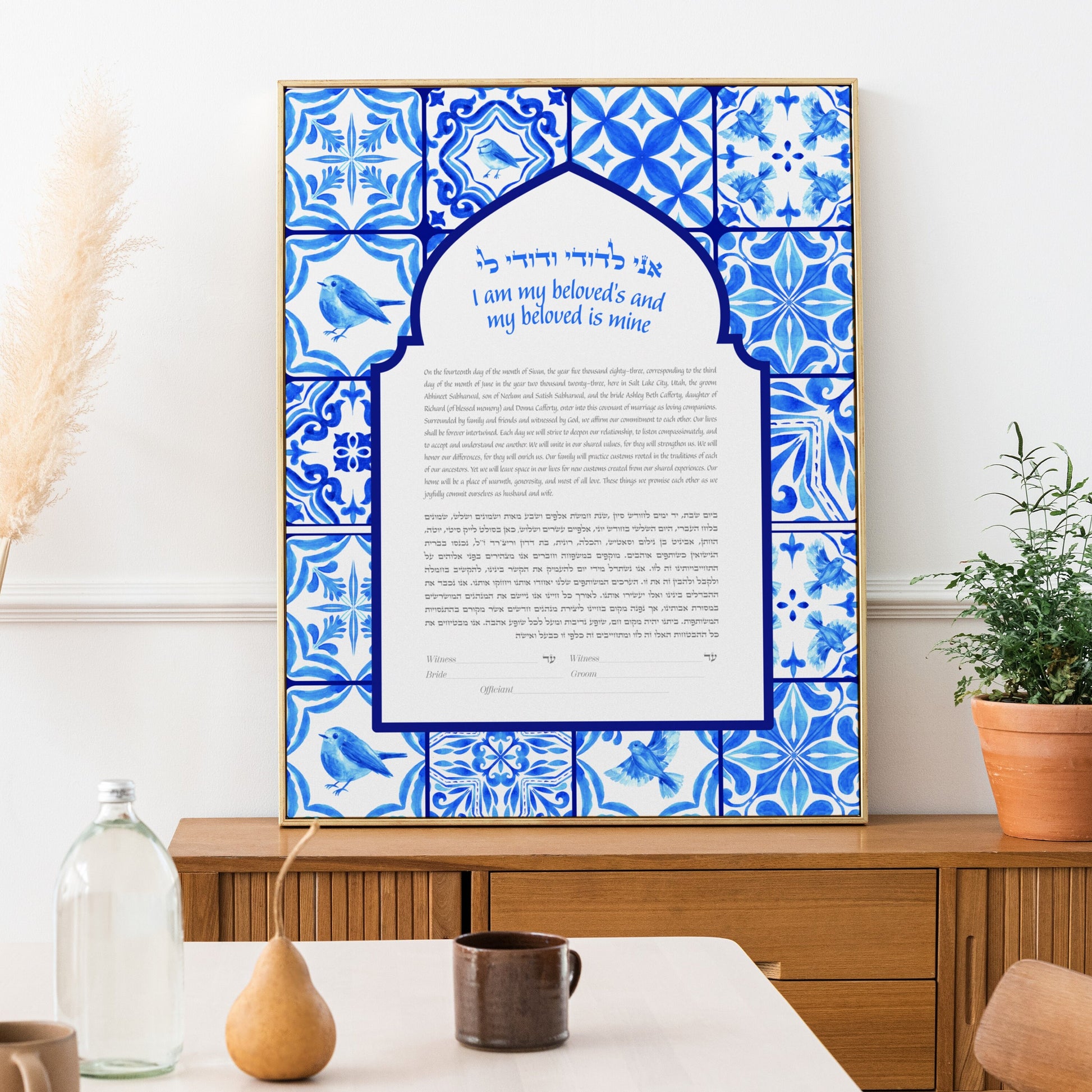 Portuguese tile Ketubah