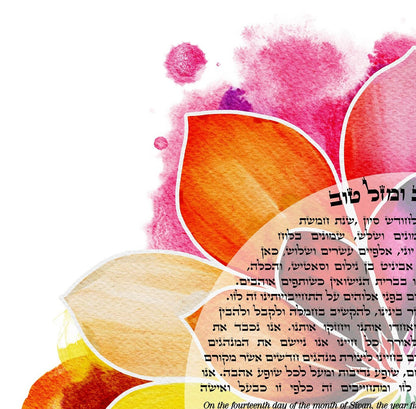 Rainbow lotus flower watercolor Ketubah