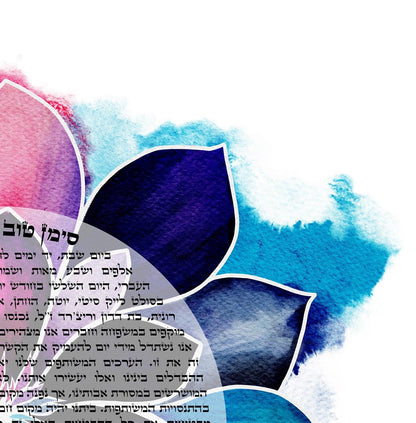 Rainbow lotus flower watercolor Ketubah