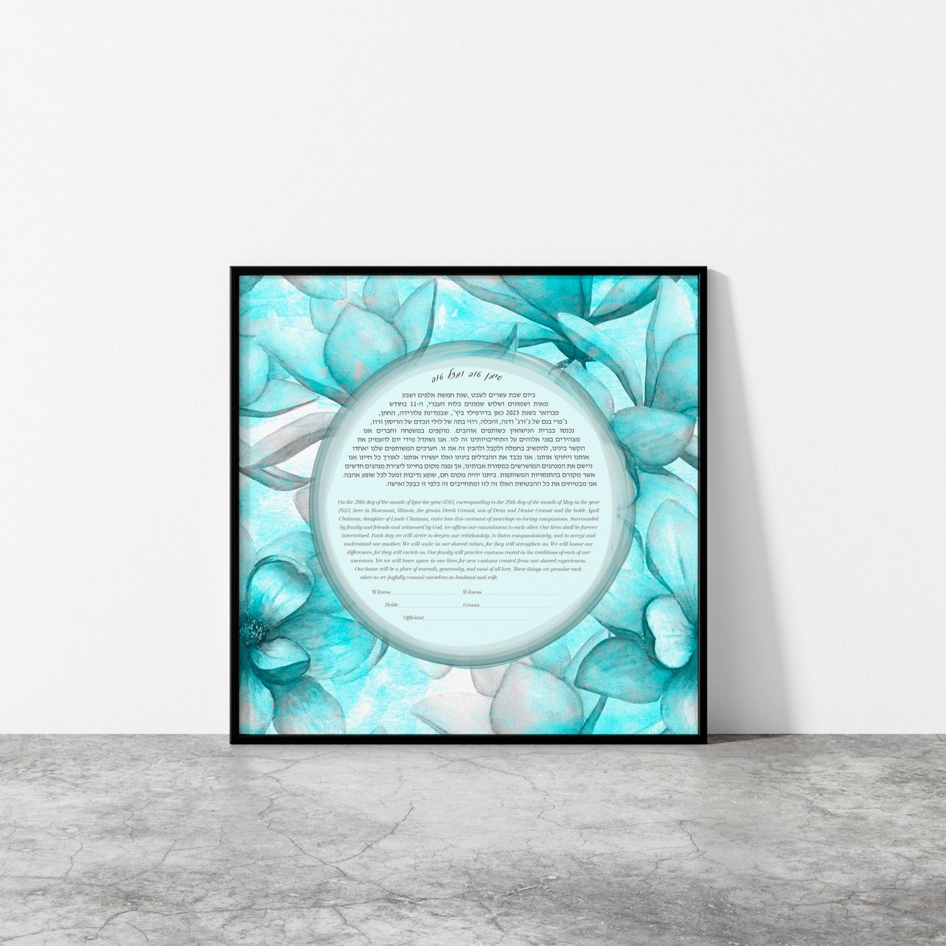 Turquoise Magnolia Watercolor Ketubah