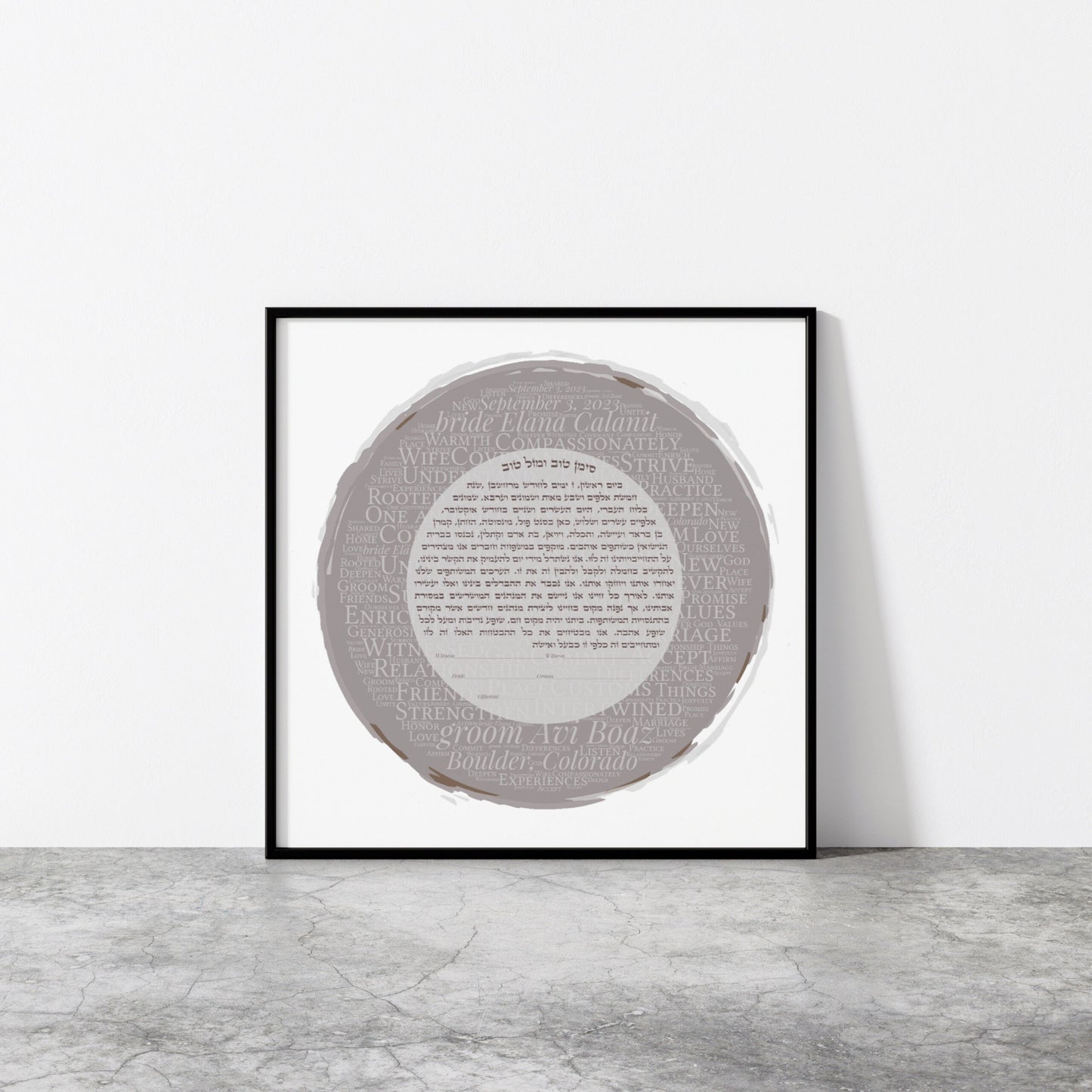 Word art Ketubah