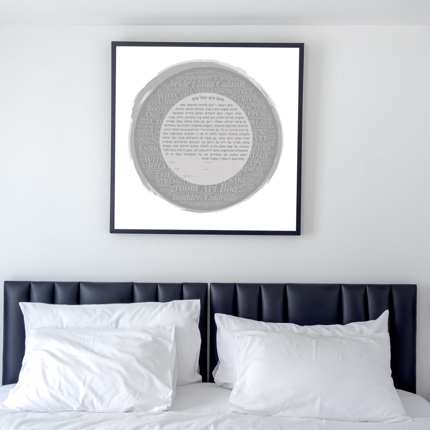 Word art Ketubah