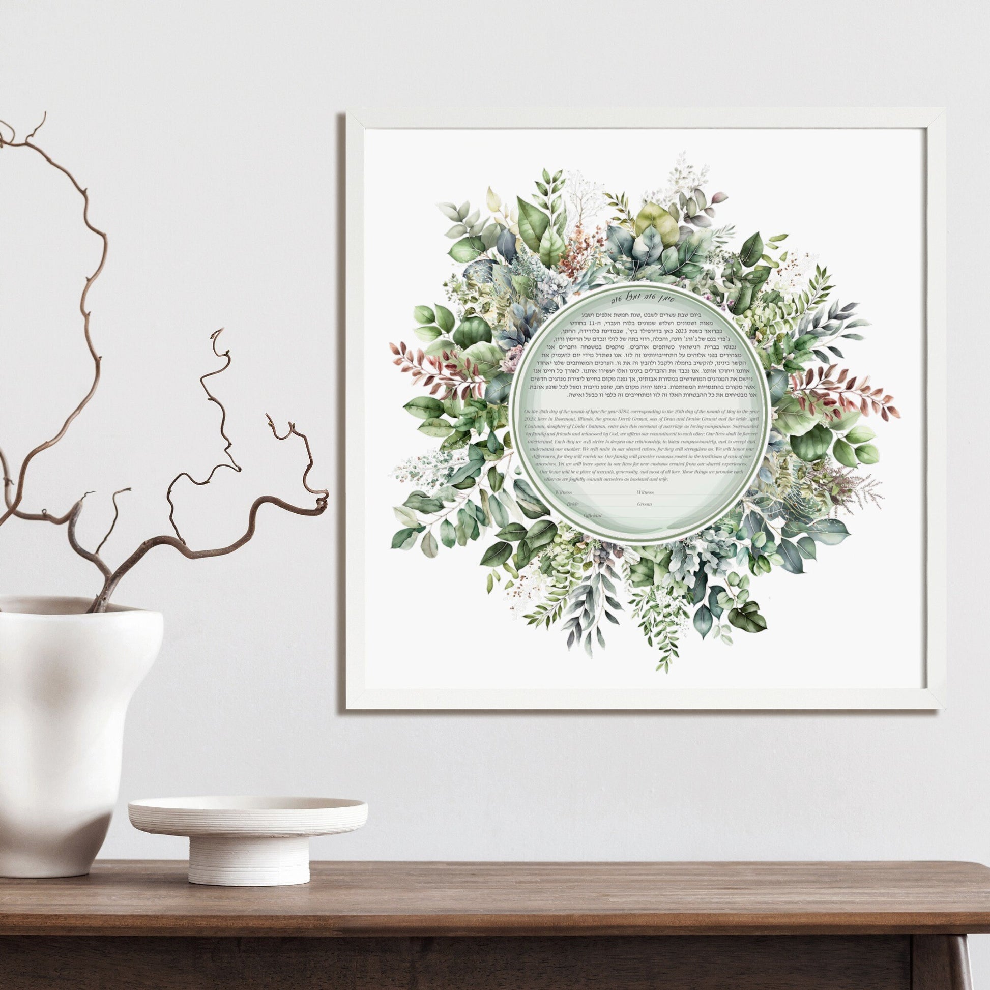 Watercolor greenery ketubah