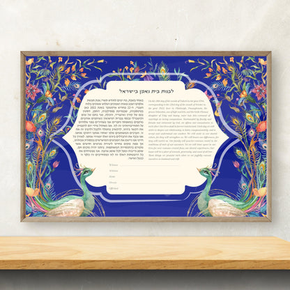 Peacock Ketubah