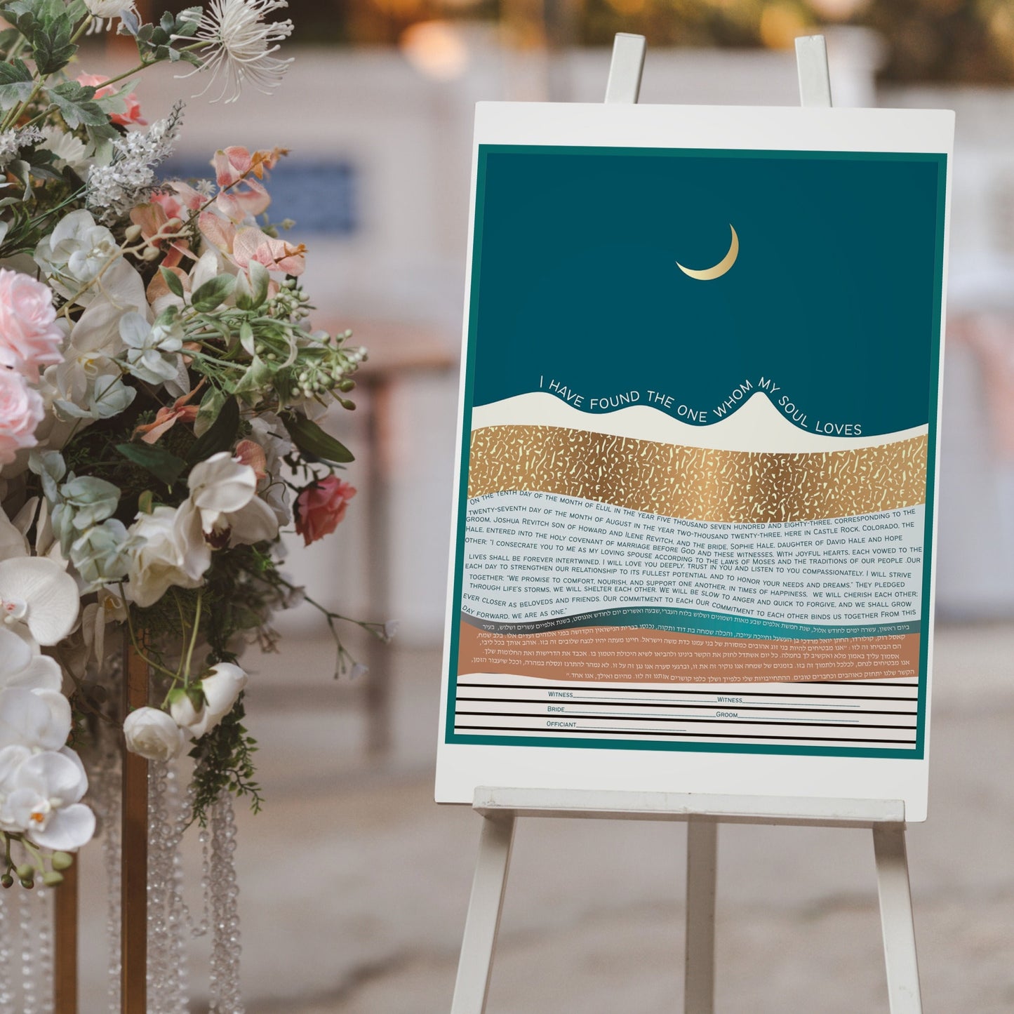 Boho night landscape ketubah