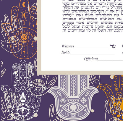 Hamsa Ketubah