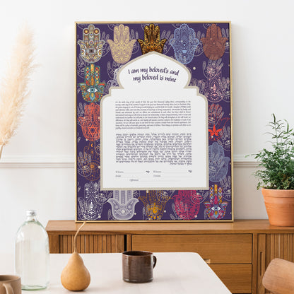 Hamsa Ketubah