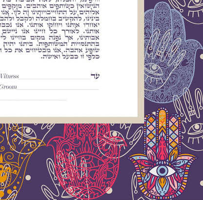 Hamsa Ketubah