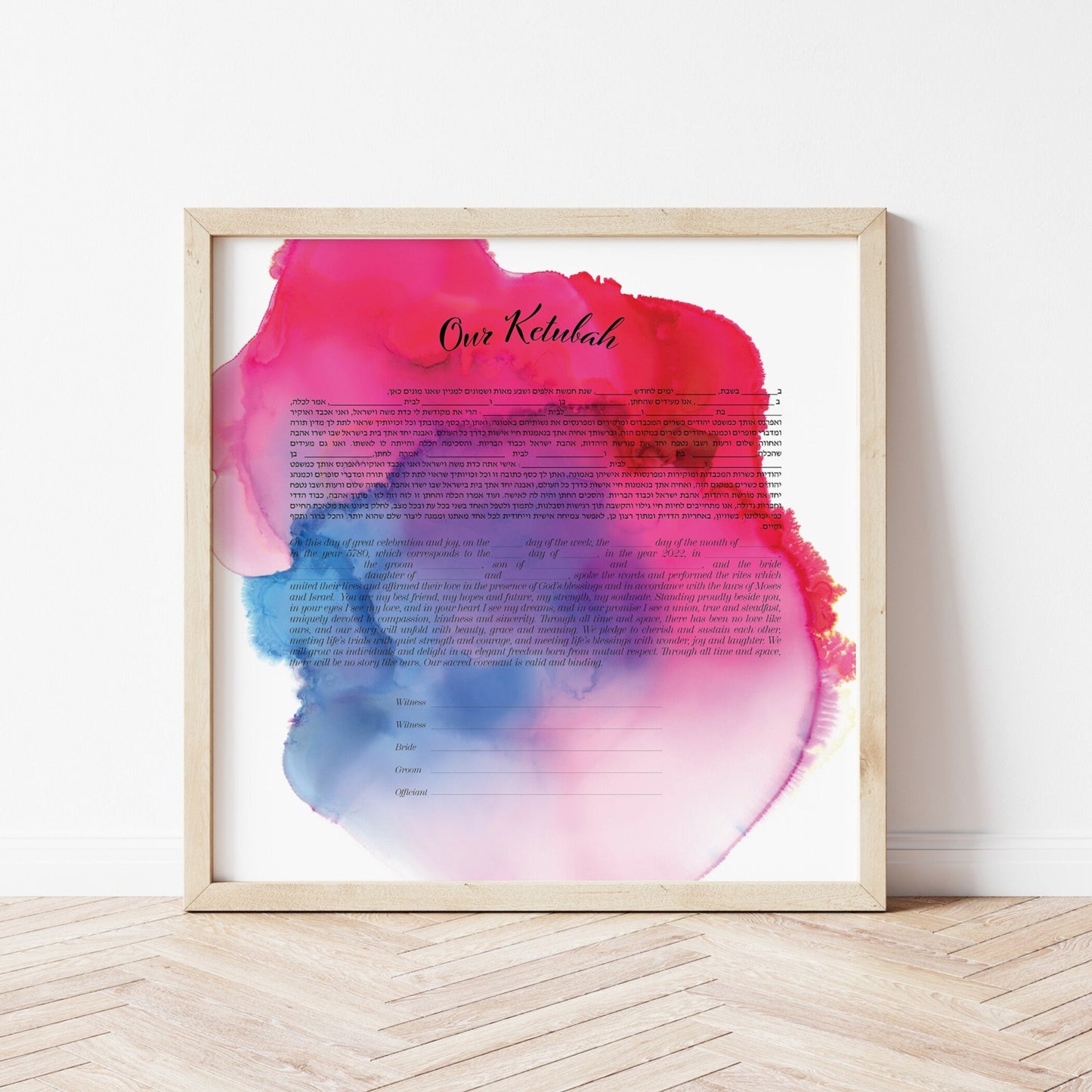 Bold Pink and Purple Watercolor Ketubah