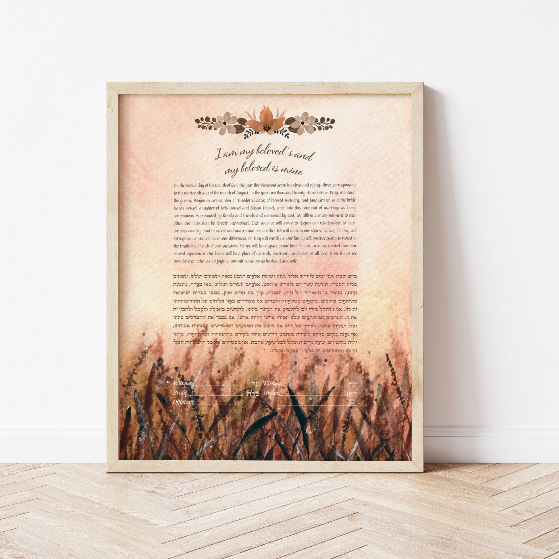 Sunset Meadow Watercolor Ketubah