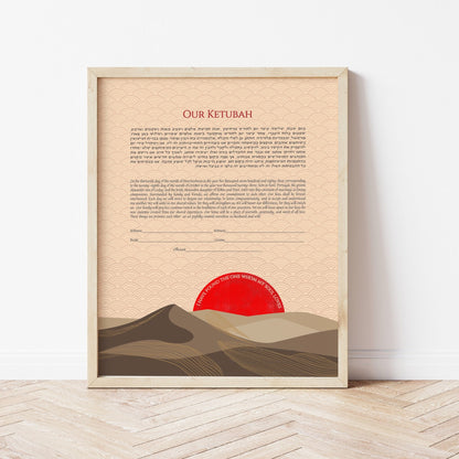 Japanese pattern red sunset landscape ketubah