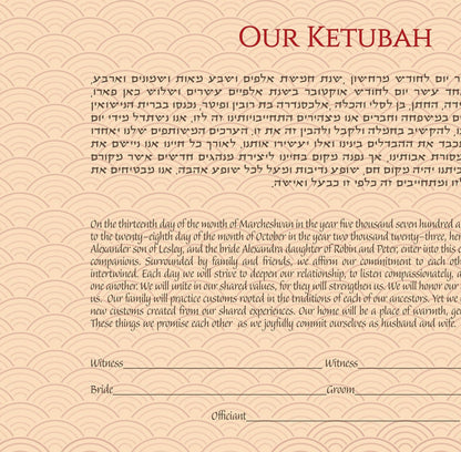 Japanese pattern red sunset landscape ketubah