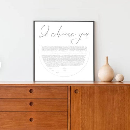 Minimalist Ketubah