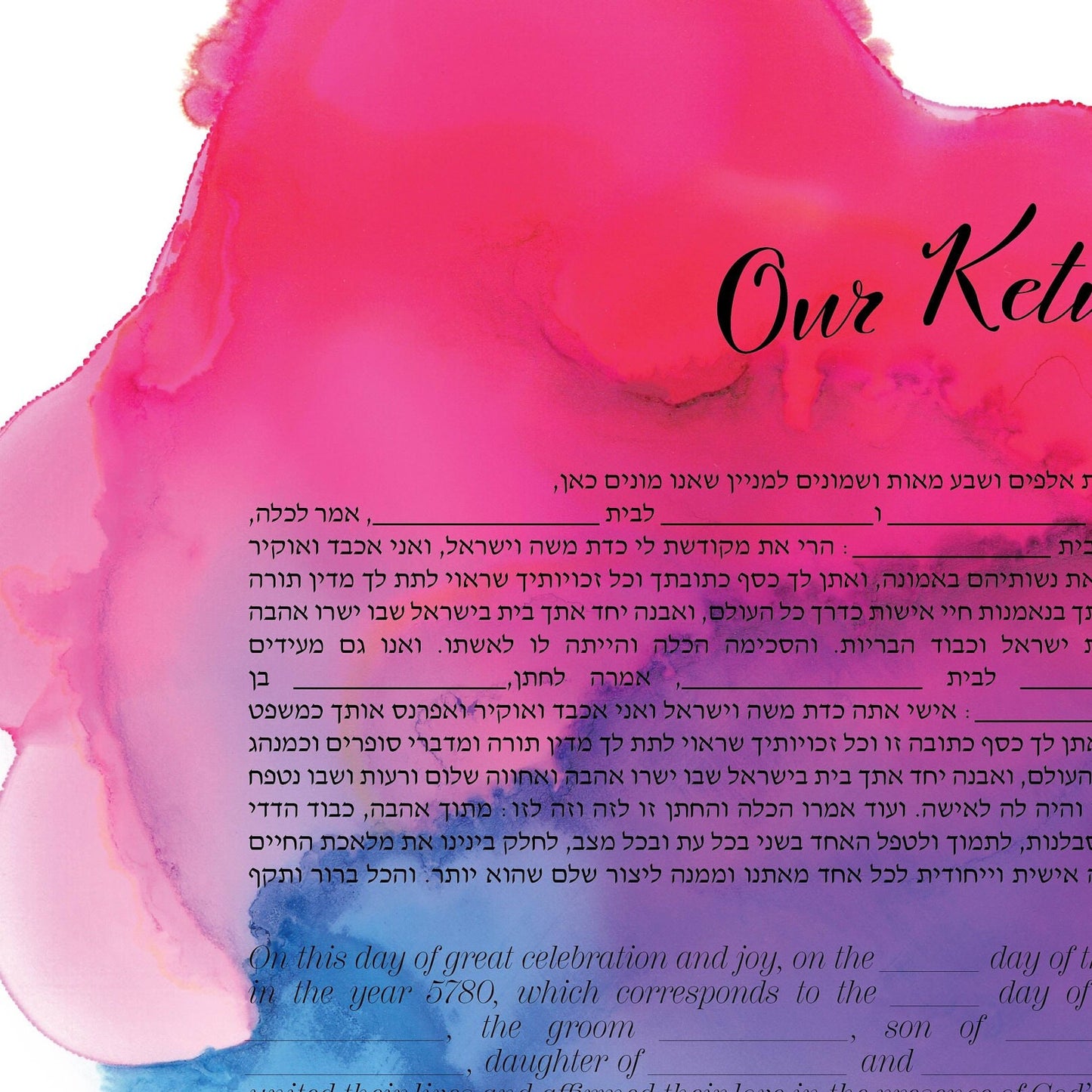 Bold Pink and Purple Watercolor Ketubah