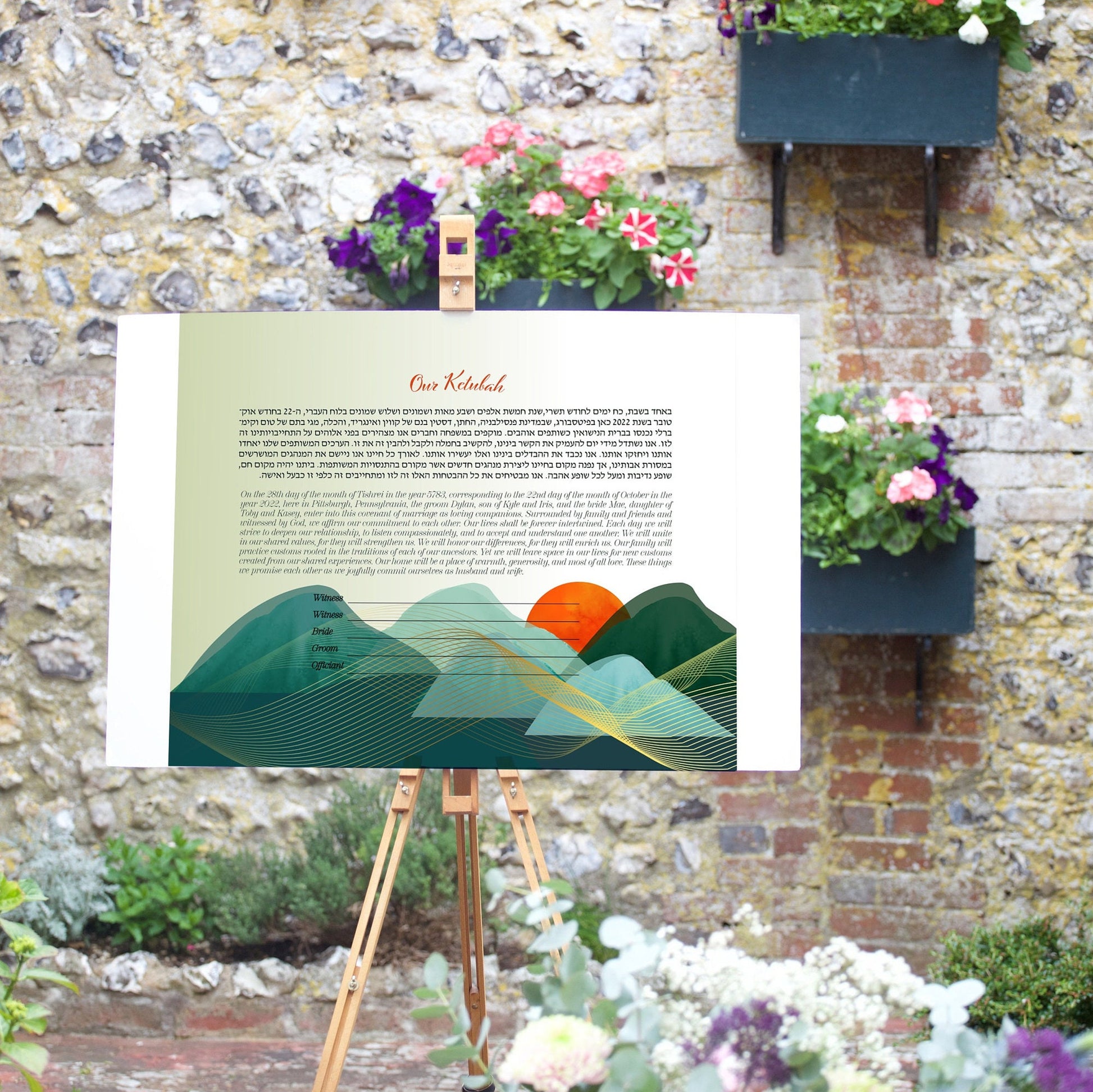 Green abstract and gold geometric sunset landscape ketubah