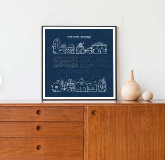 Line Drawn Houses Ketubah