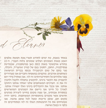 Ephemera Dried Flowers Ketubah