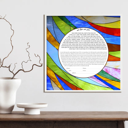 Vibrant Waves Stained Glass Ketubah