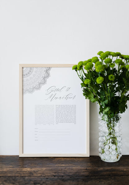 Delicate Mandala Ketubah