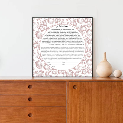 Vintage pomegranate pattern Ketubah