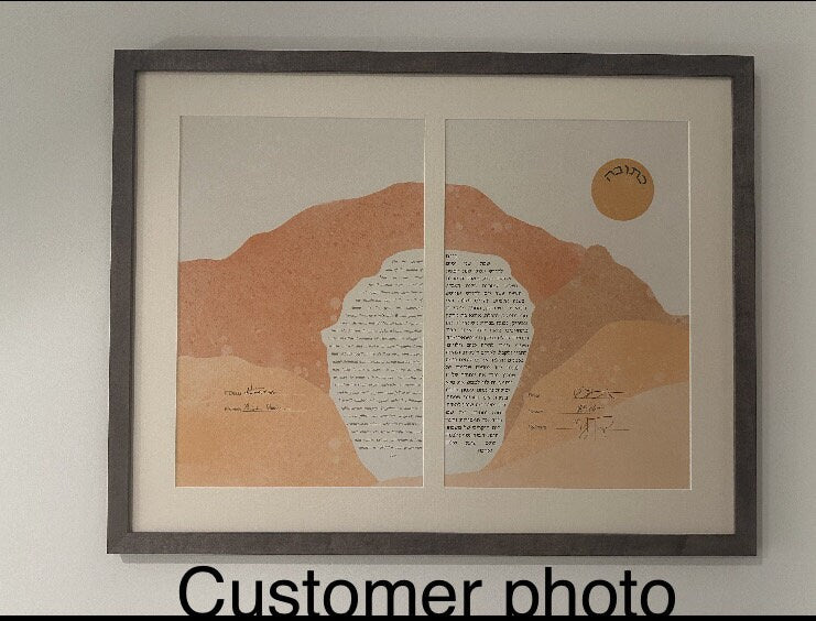 Two panel boho desert ketubah