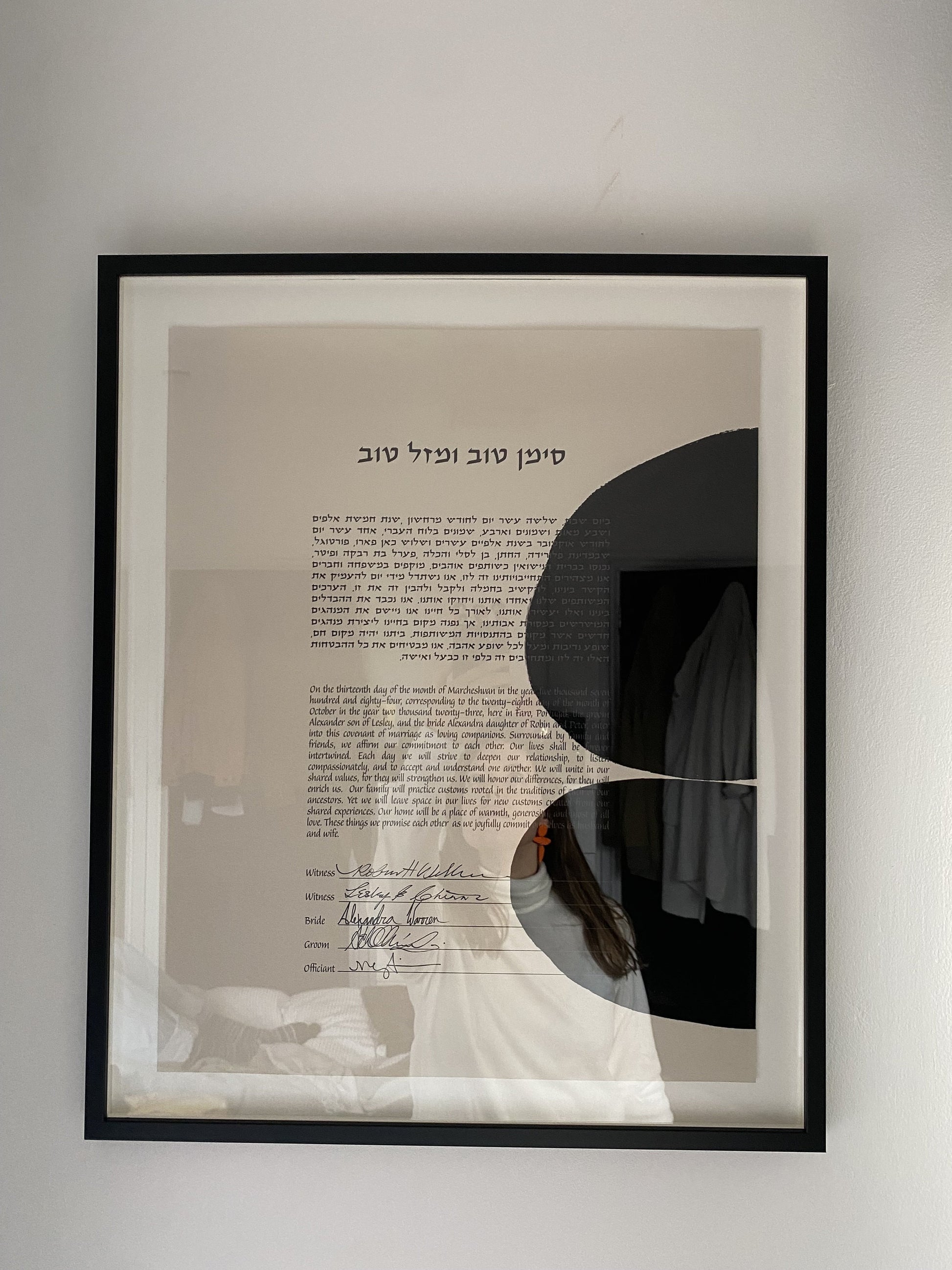 Minimalist Abstract Organic Shapes ketubah