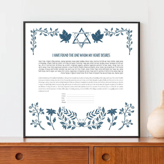 Linocut style blue folk art ketubah