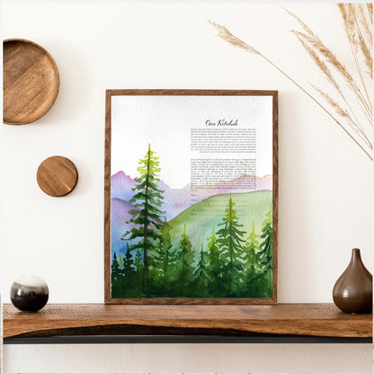 Sunset Watercolor Forest Landscape ketubah