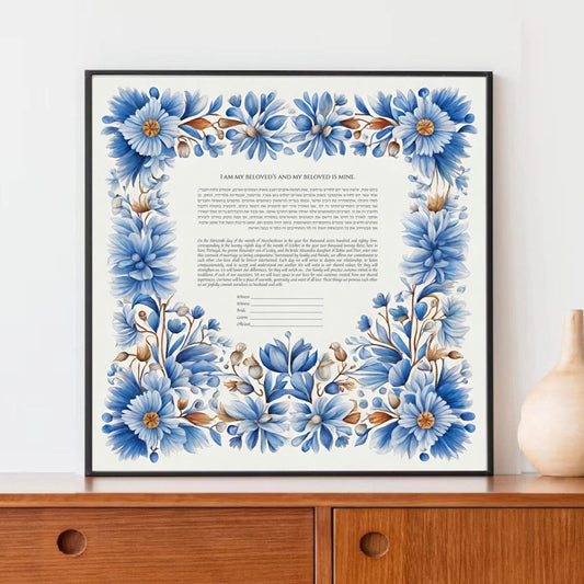 Blue and orange floral ketubah