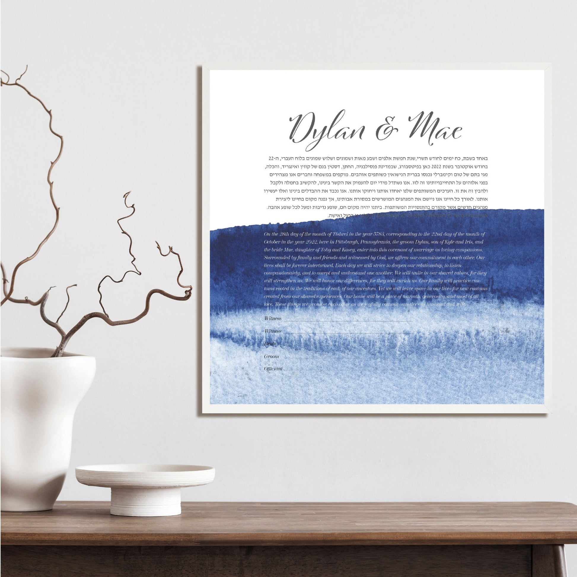 Minimalist Blue Watercolor Ketubah