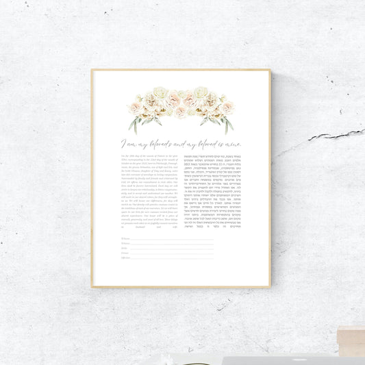 White Florals Watercolor Ketubah