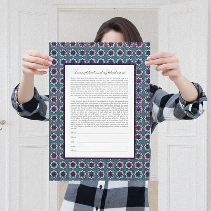 Mediterranean floral pattern ketubah