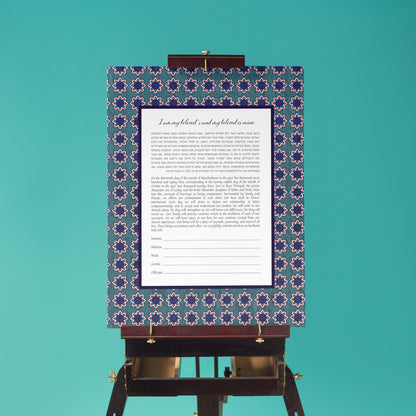 Mediterranean floral pattern ketubah