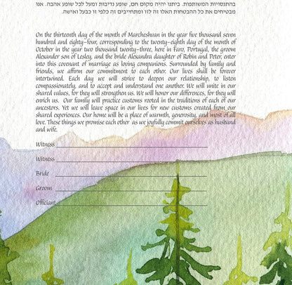 Sunset Watercolor Forest Landscape ketubah