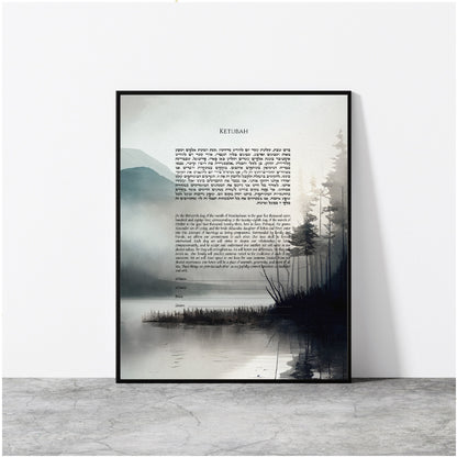 Peaceful place ketubah