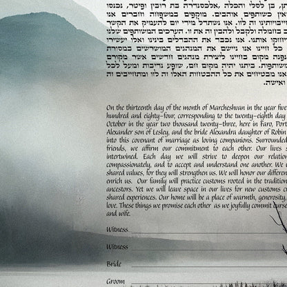 Peaceful place ketubah