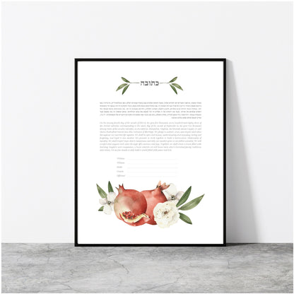 Pomegratate and White Blossom Watercolor Ketubah