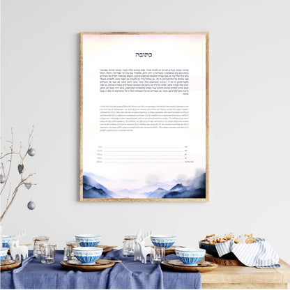 Chinese Mountains Watercolor Ketubah