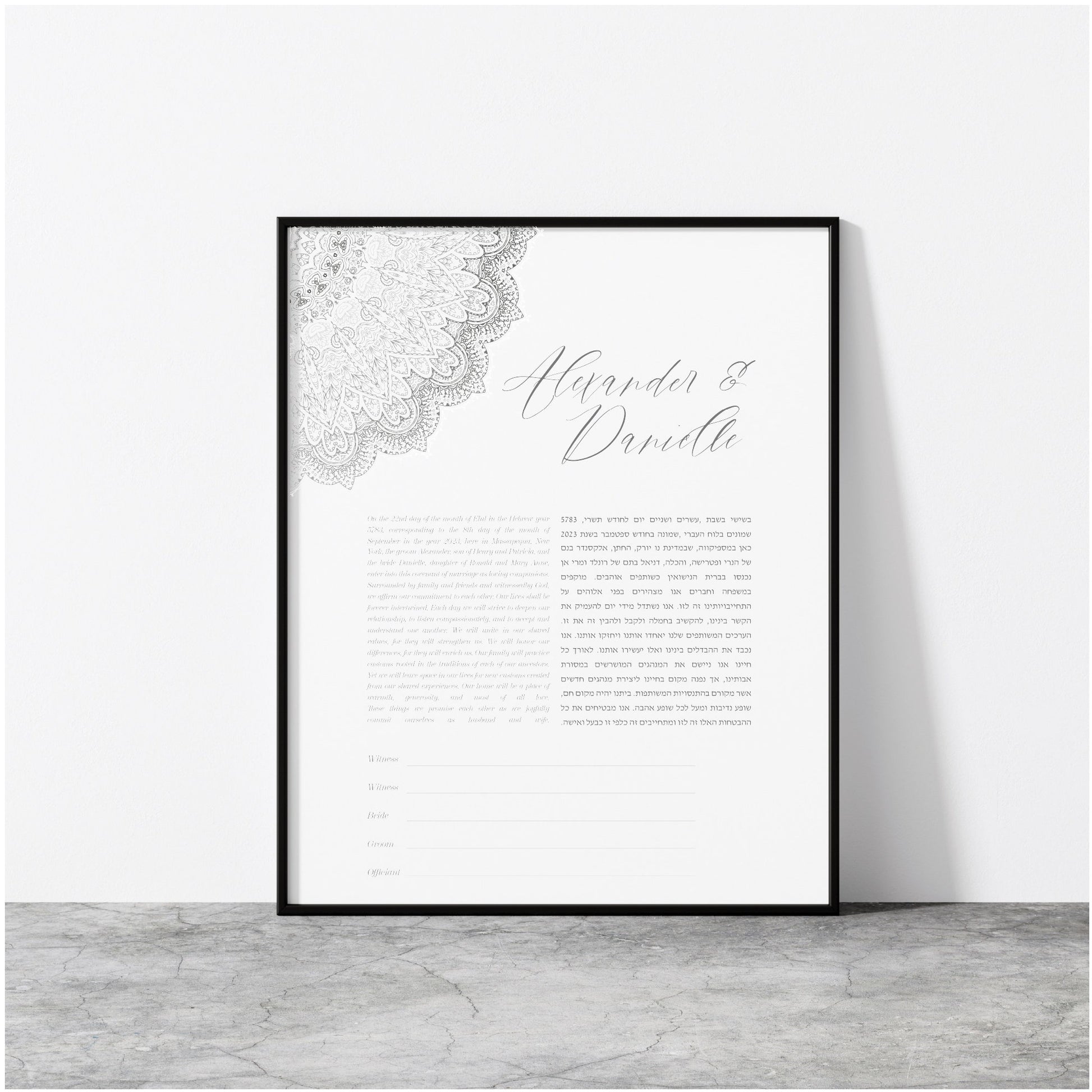 Delicate Mandala Ketubah