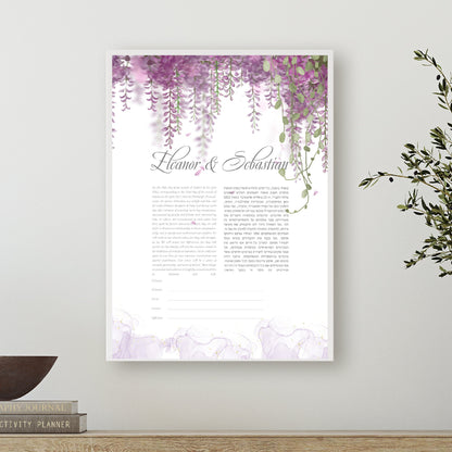 Purple Floral Wisteria Watercolor Ketubah