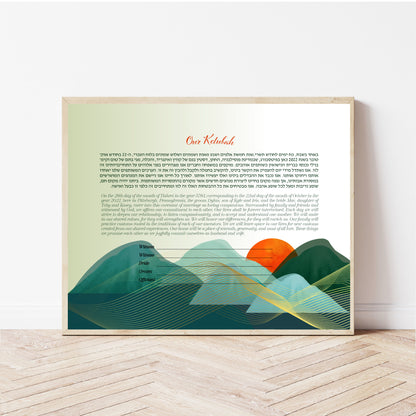 Green abstract and gold geometric sunset landscape ketubah