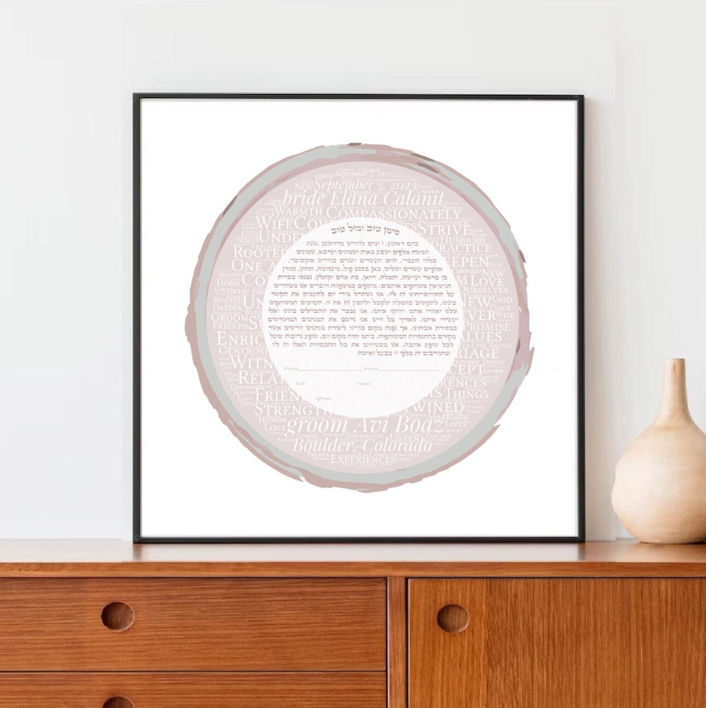 Word art Ketubah