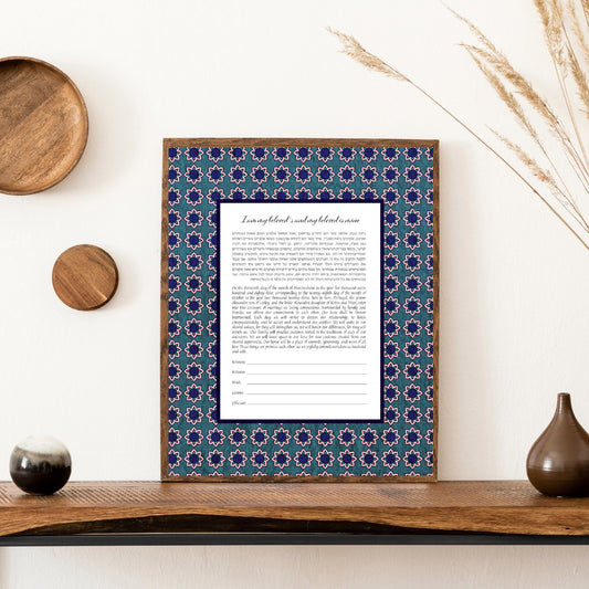 Mediterranean floral pattern ketubah